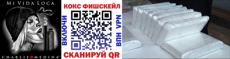 КОКАИН VHQ  Любим 