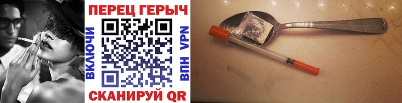 дарнет шоп  Любим  Героин гречка 