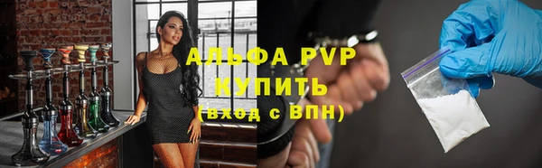 mdpv Алексеевка