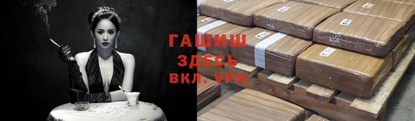 амфетамин Наволоки