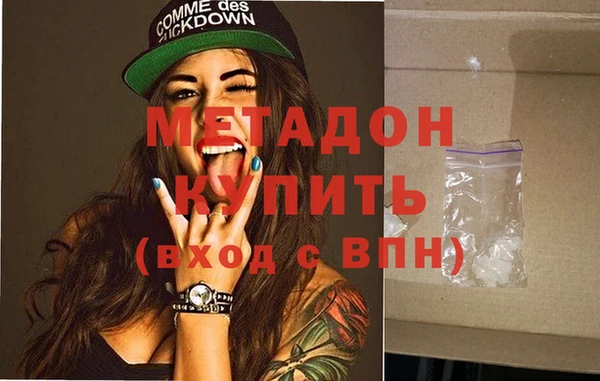 MDMA Алексин