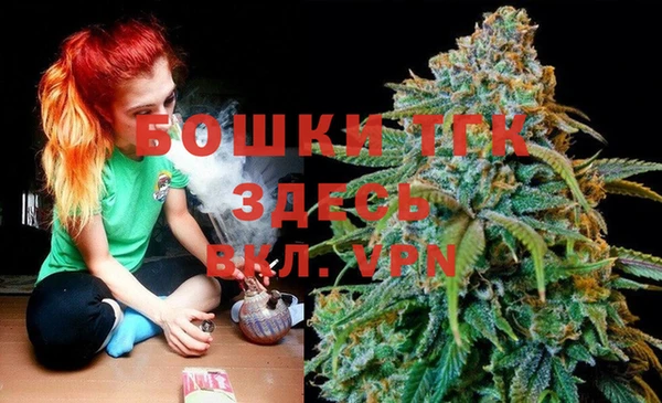MDMA Алексин