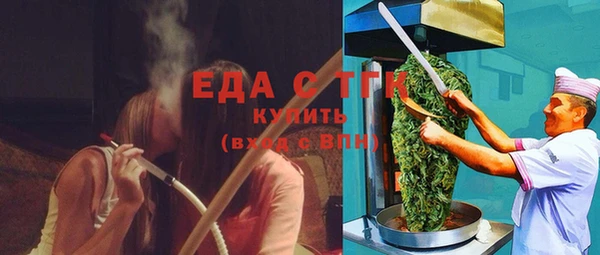 MDMA Алексин