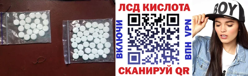 Лсд 25 экстази кислота  купить закладку  Любим 