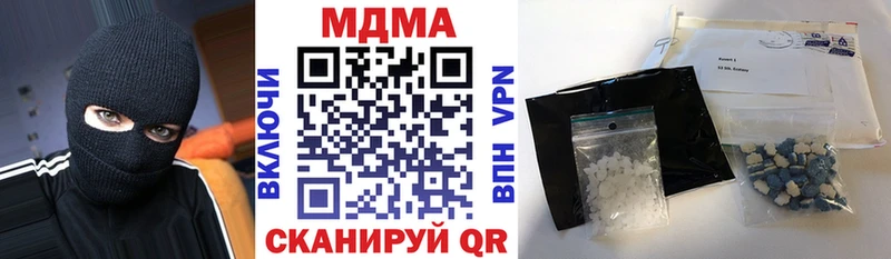 как найти наркотики  Любим  MDMA crystal 
