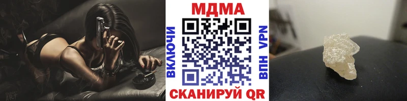 MDMA молли Любим