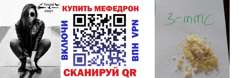 Меф mephedrone  Любим 