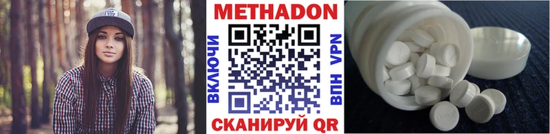 где купить наркоту  Любим  МЕТАДОН кристалл 