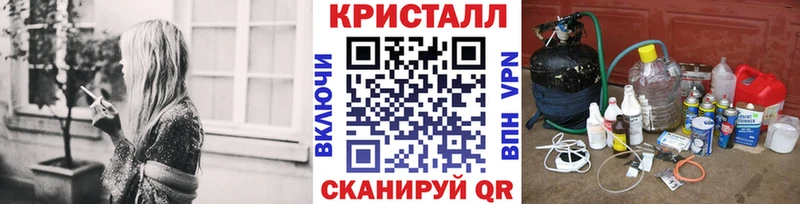 МЕТАМФЕТАМИН витя  купить закладку  Любим 